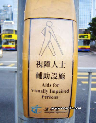 aids-for-visually-impaired.jpg
