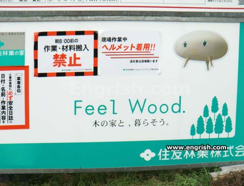 Feel-Wood.jpg
