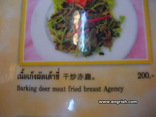 barking-deer-meat.jpg