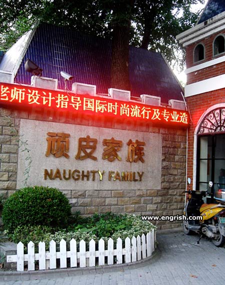 naughty-family.jpg