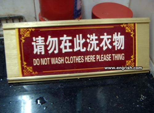 do-not-wash-clothes