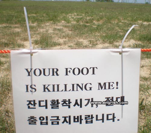 Your Foot Is Killing Me