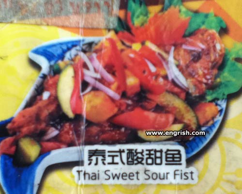 thai-sweet-sour-fist