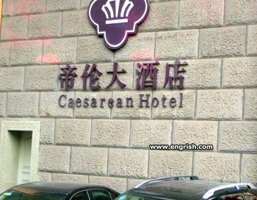caesarean-hotel