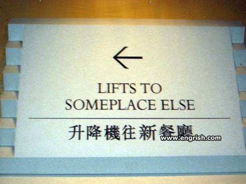 lifts-to-someplace-else