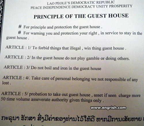 principle-of-the-guest-house