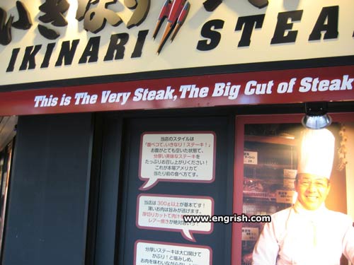the-very-steak