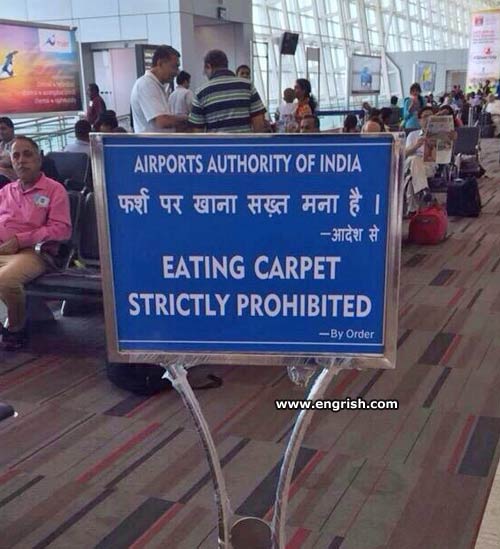 eating-carpet-prohibited