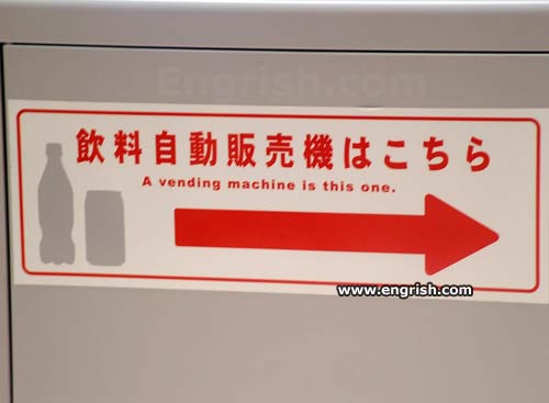 vending-machine-is-this-one