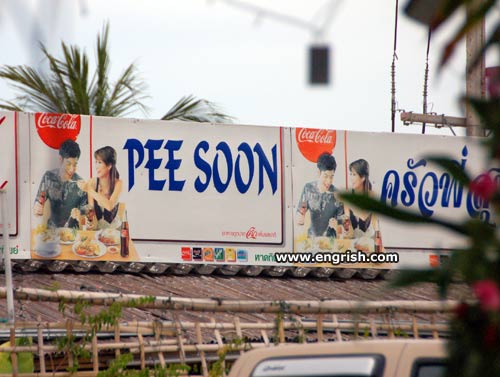 pee-soon