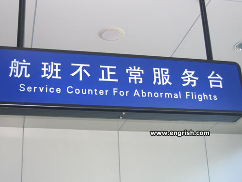 service-counter-for-abnormal-flights