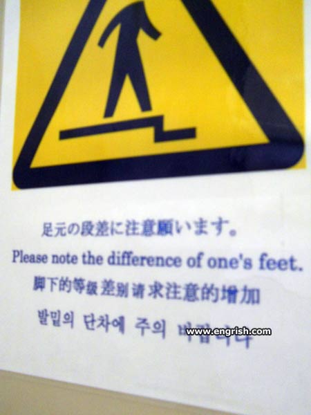 difference-of-ones-feet