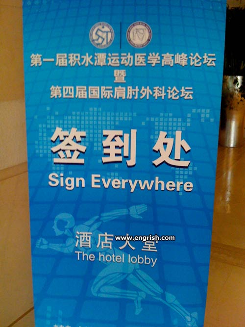sign-everywhere