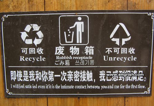 unrecycle