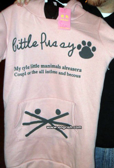little-pussy