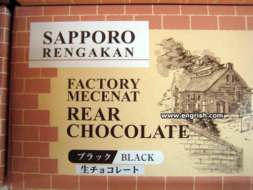 rear-chocolate
