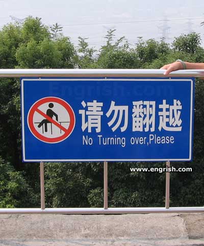 Turning over. Mine Engrish.