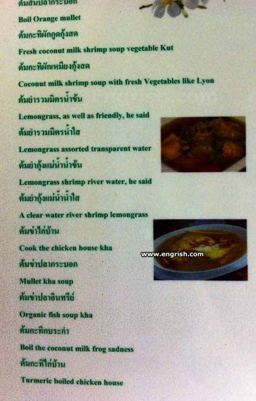 Menu from Thailand