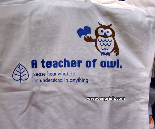 lol teacher's owl