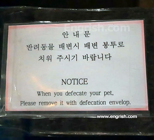 when-you-defecate-your-pet.jpg
