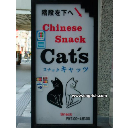 Try the General Meow’s…