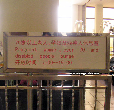 2024 Engrish 2024-engrish