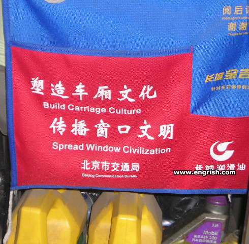 Glad I kept all those horses… - Engrish.com