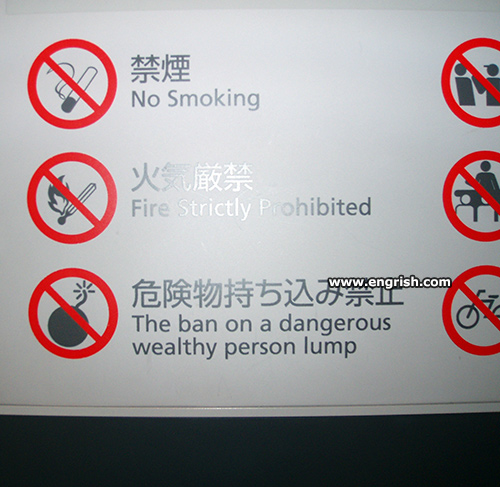 Not all wealthy people… - Engrish.com